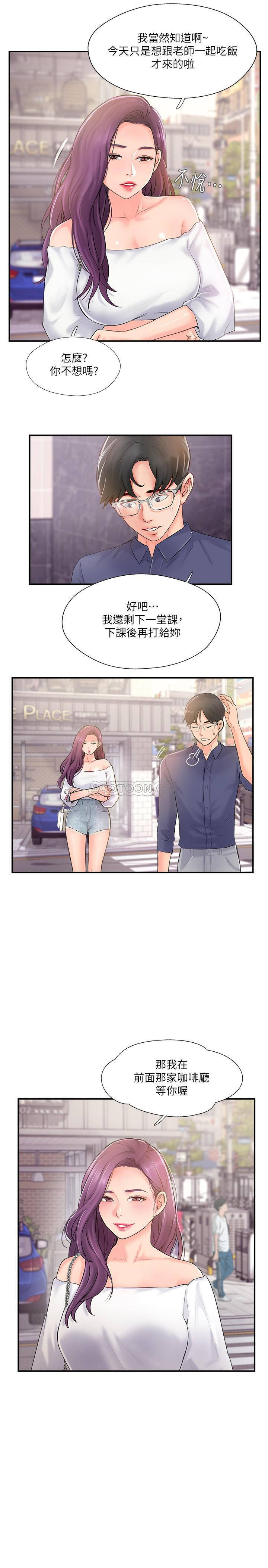 Matching Manhwa Raw