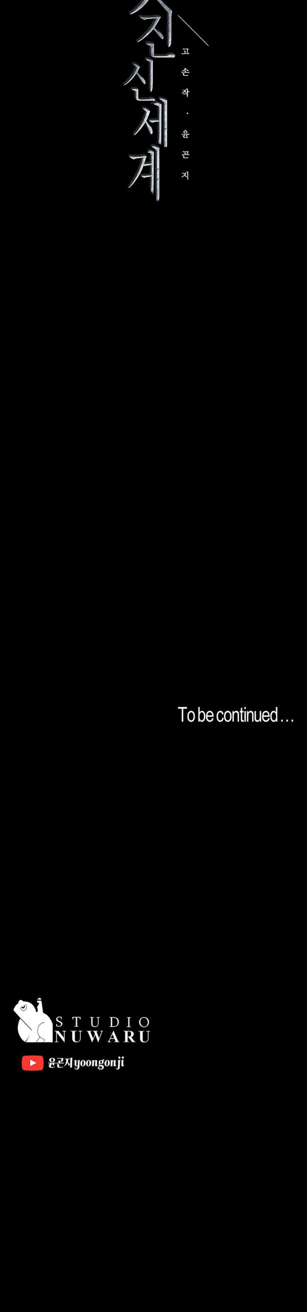 A wonderful new world