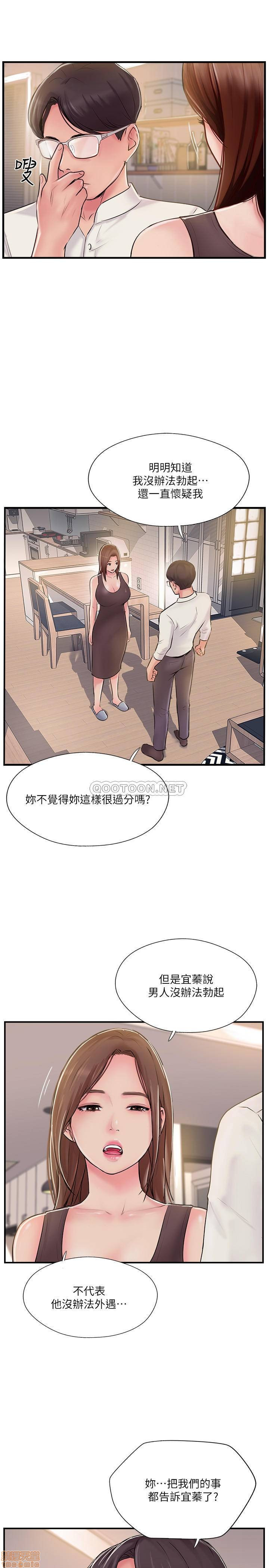 Matching Manhwa Raw