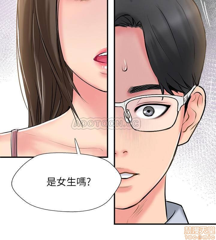 Matching Manhwa Raw