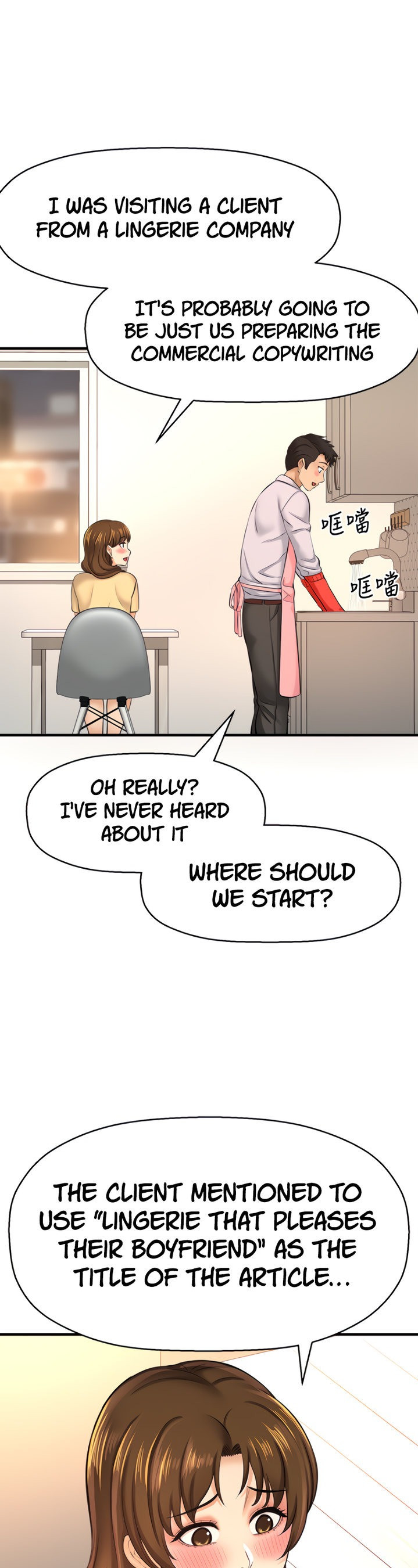 I want to know her manhwa