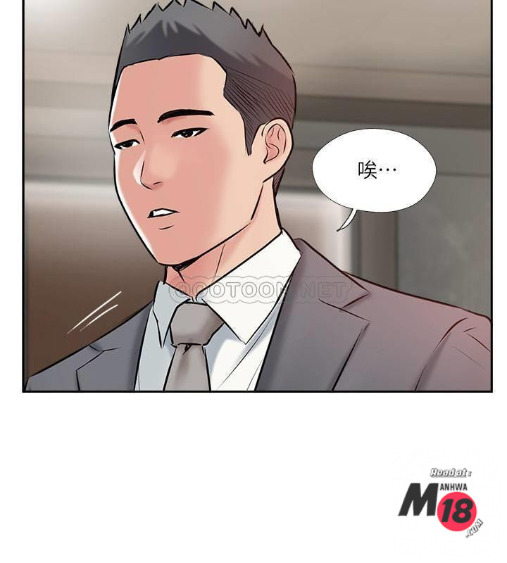 Matching Manhwa Raw