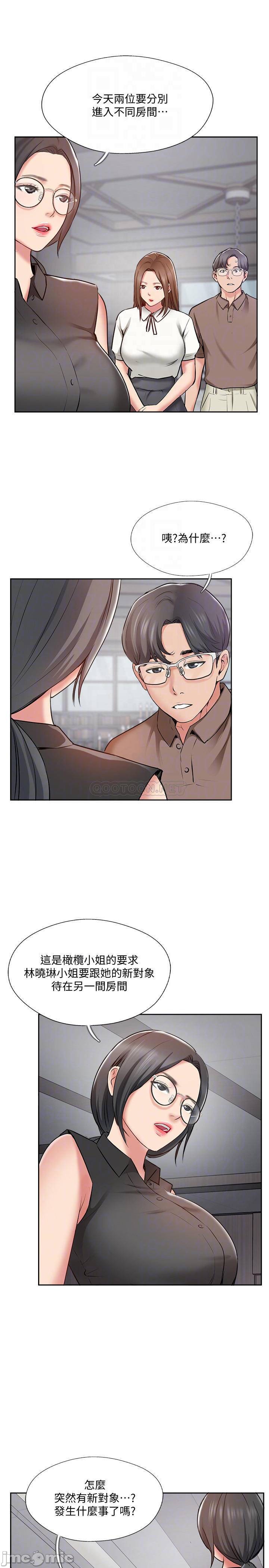 Matching Manhwa Raw