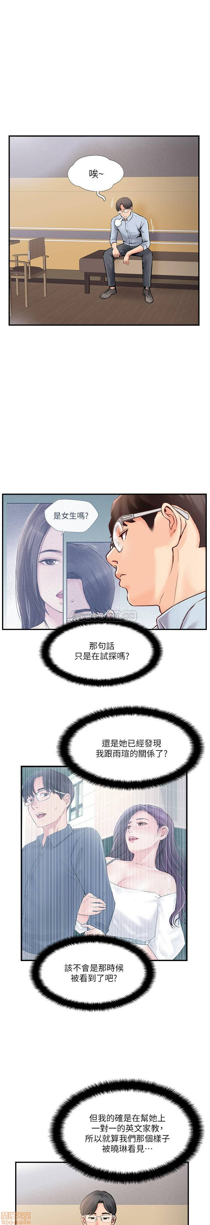 Matching Manhwa Raw