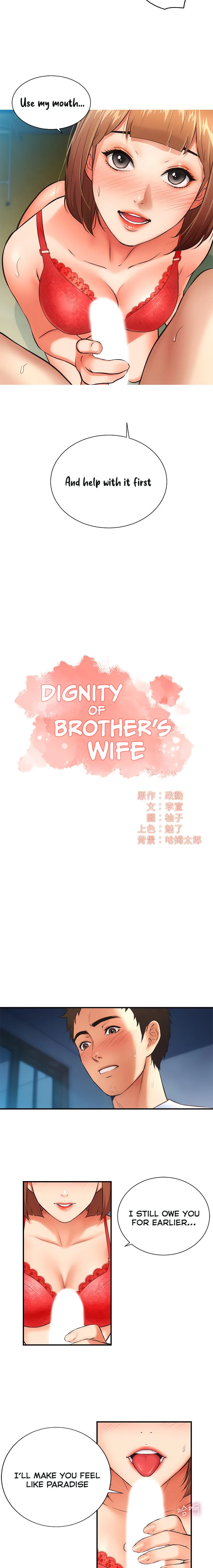 Brothers wife dignity Engsub