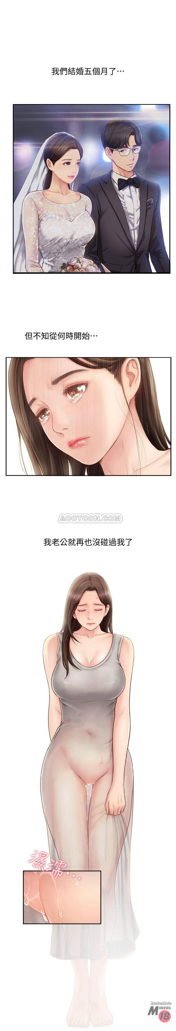 Matching Manhwa Raw