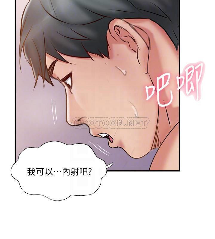 Matching Manhwa Raw