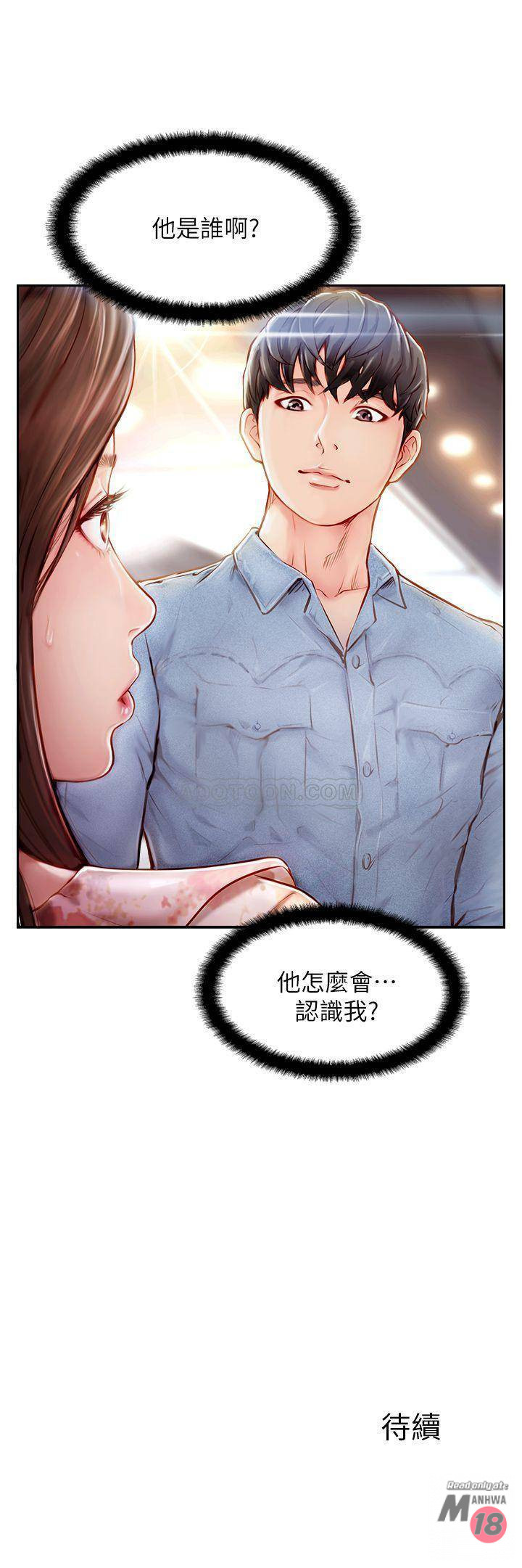 Matching Manhwa Raw