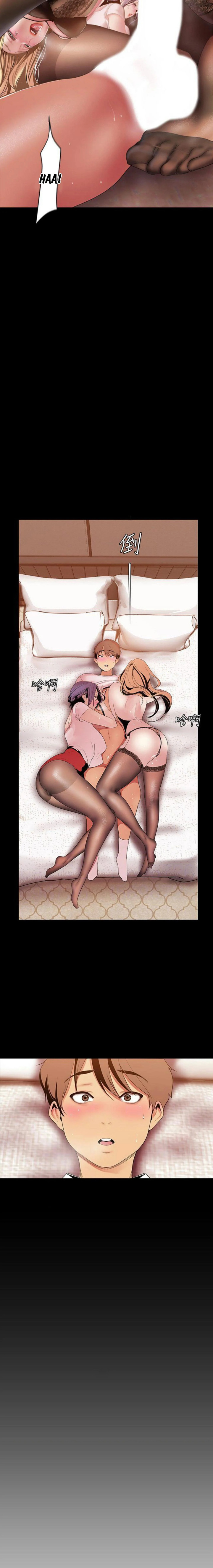 A wonderful new world