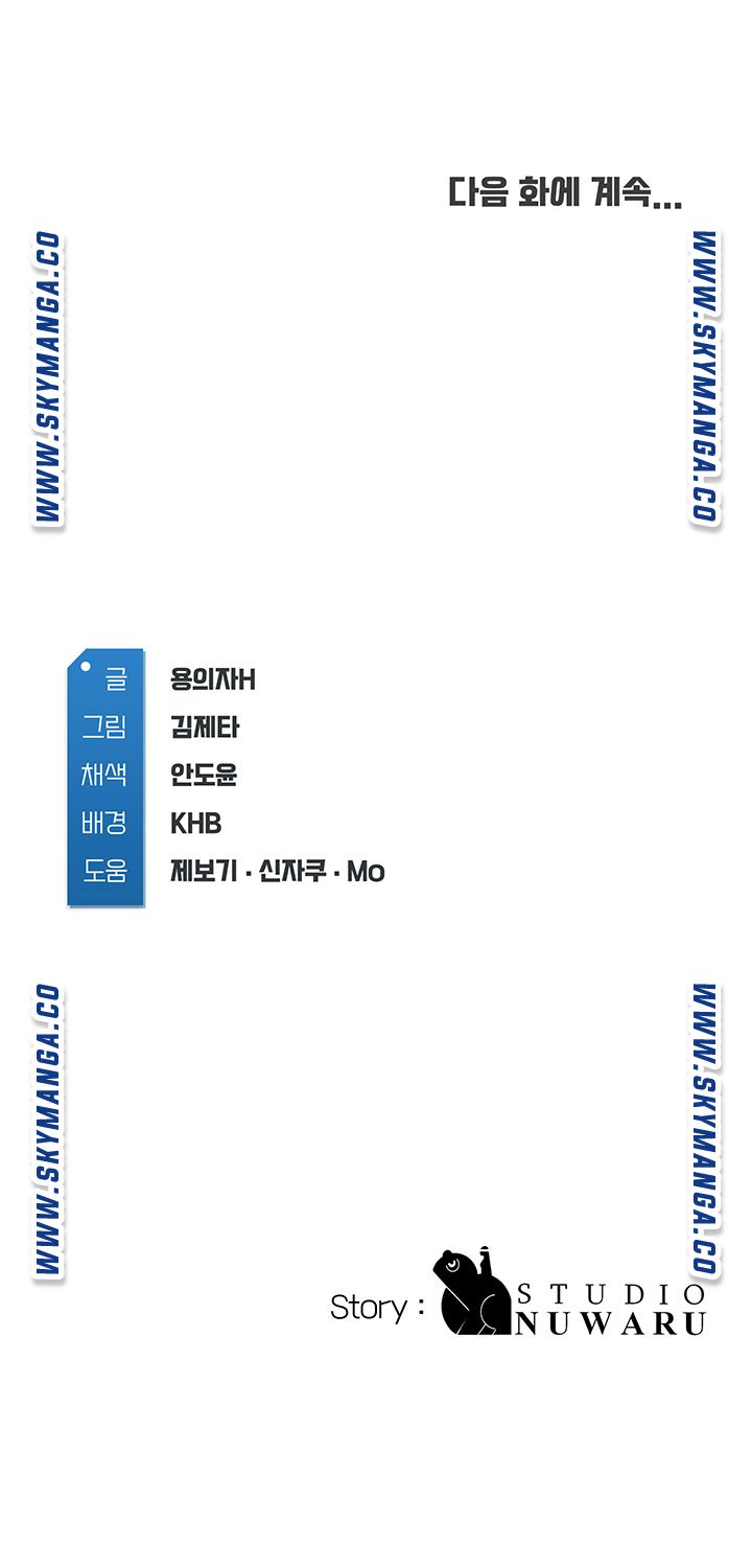 Boarding Diary Raw