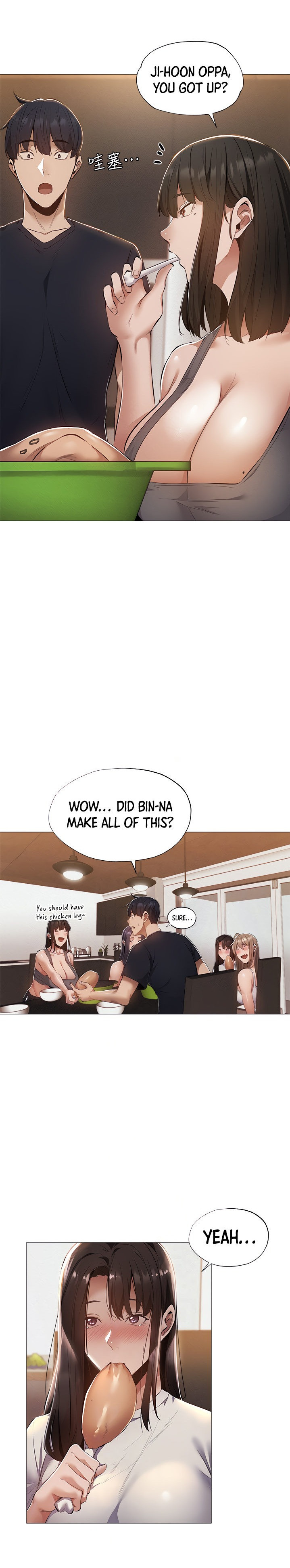 Is there an Empty Room manhwa