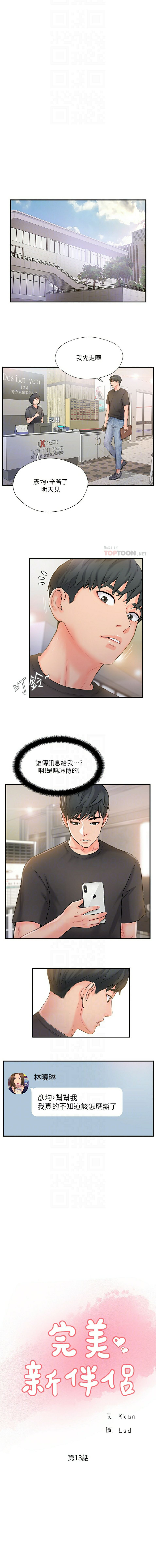 Matching Manhwa Raw