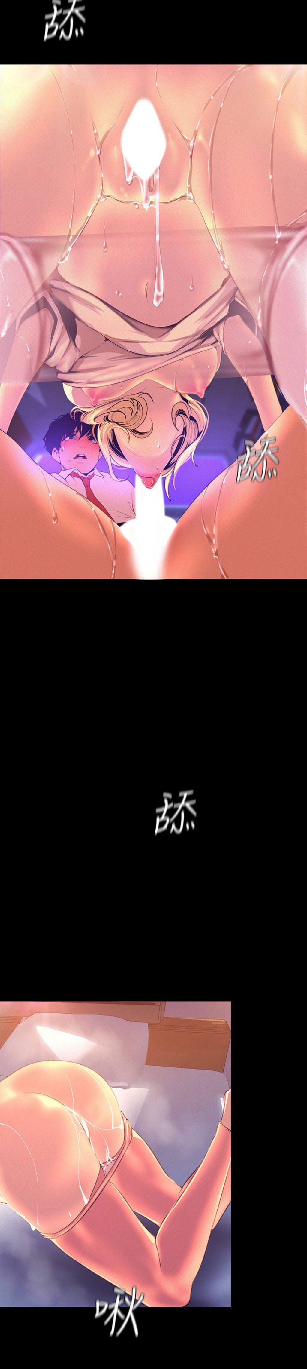 A wonderful new world