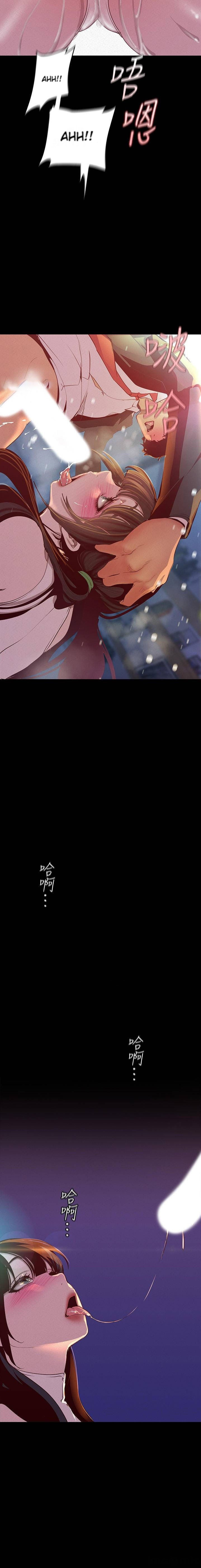 A wonderful new world