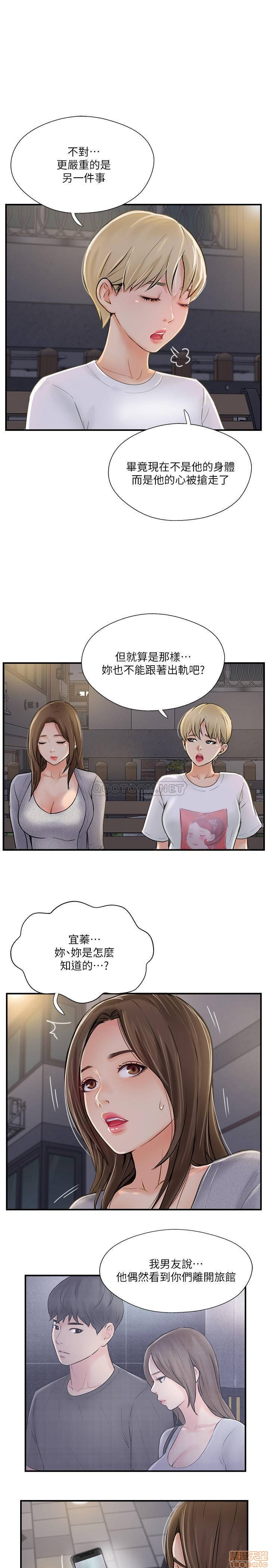 Matching Manhwa Raw