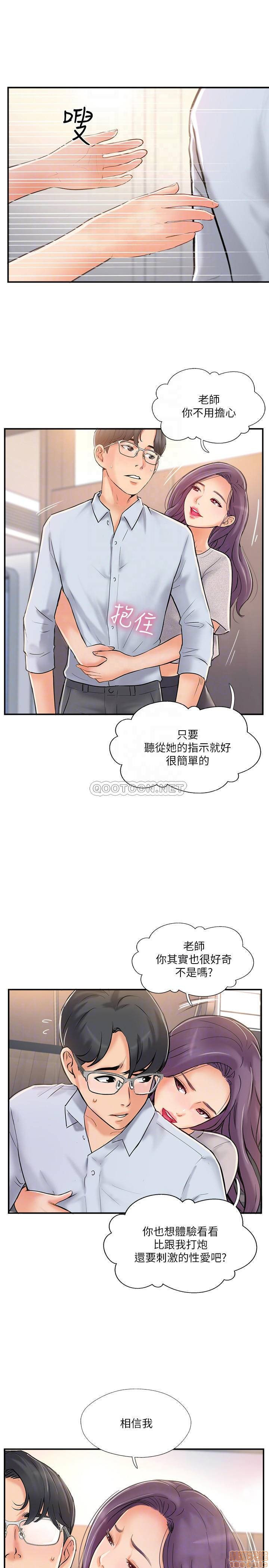 Matching Manhwa Raw