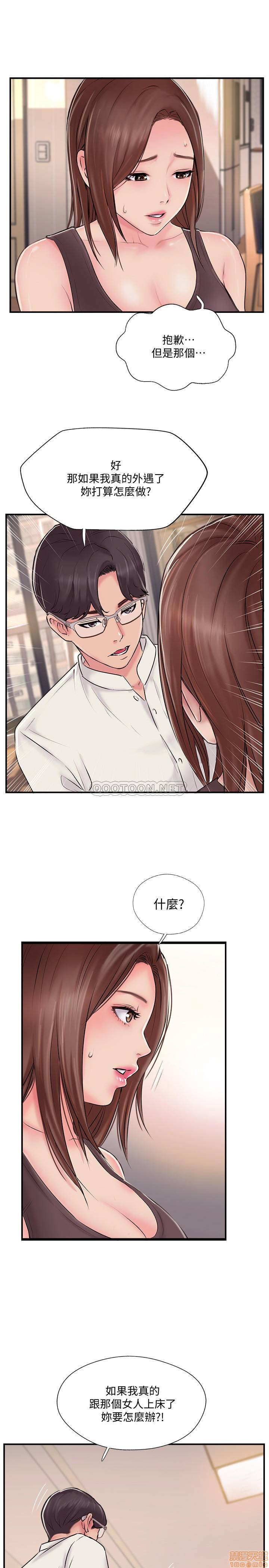 Matching Manhwa Raw