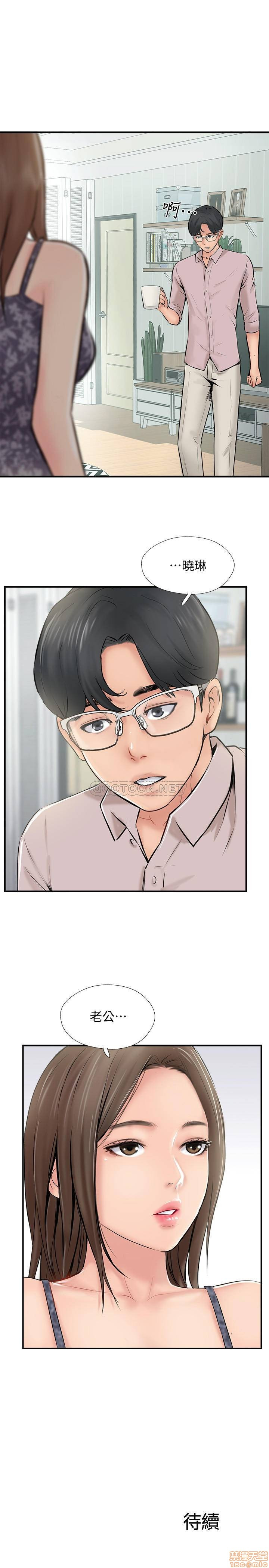 Matching Manhwa Raw