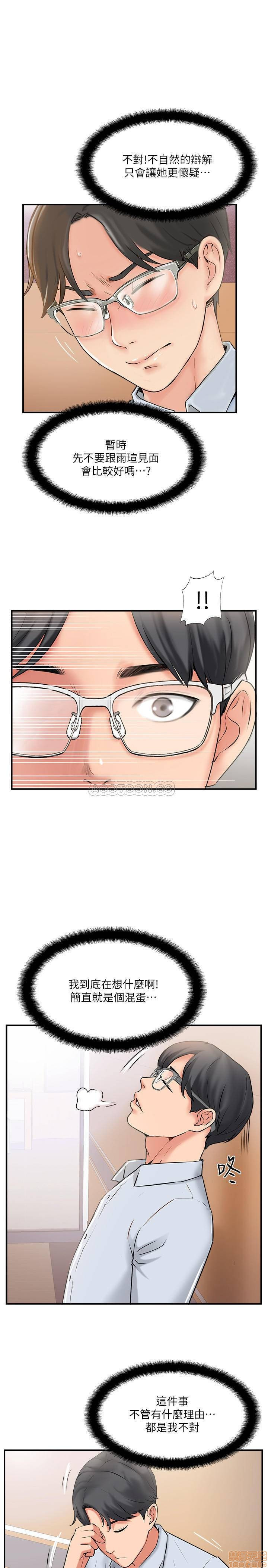 Matching Manhwa Raw