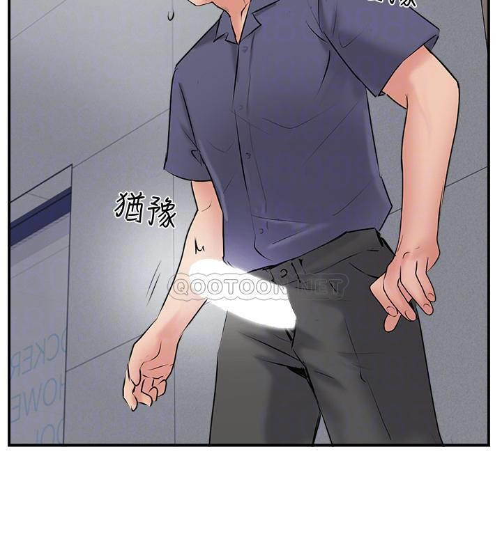 Matching Manhwa Raw