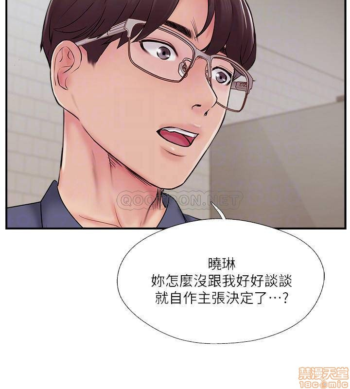 Matching Manhwa Raw