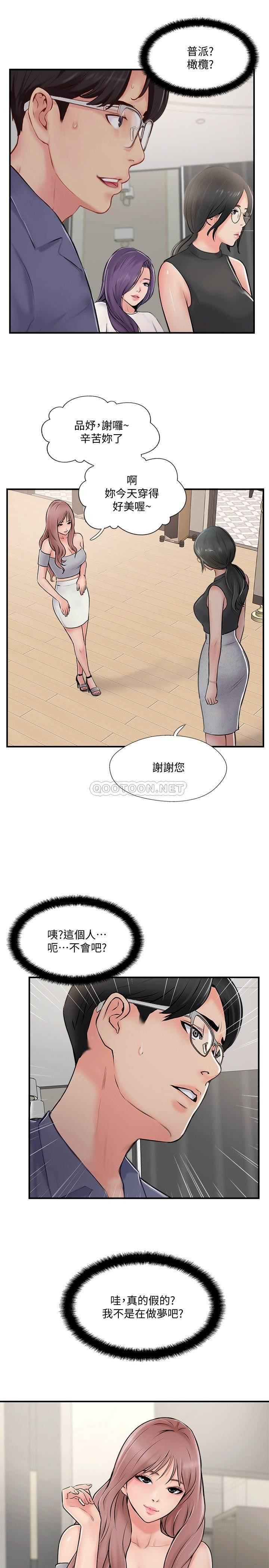 Matching Manhwa Raw