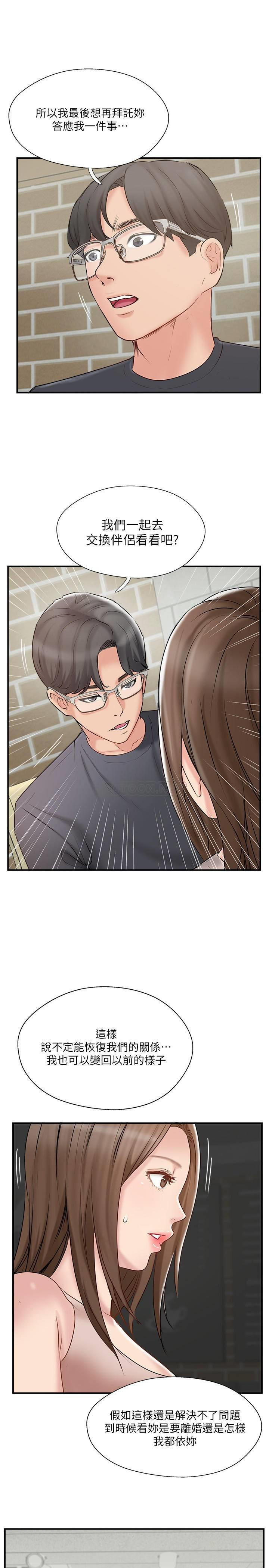 Matching Manhwa Raw