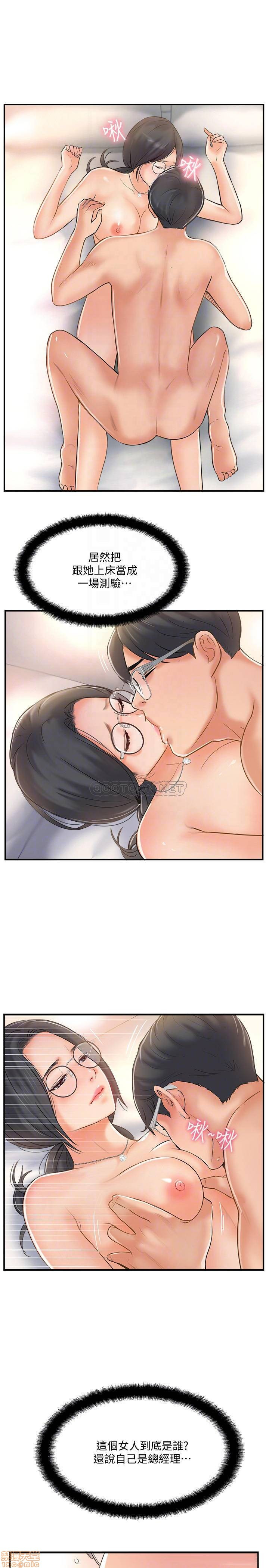 Matching Manhwa Raw