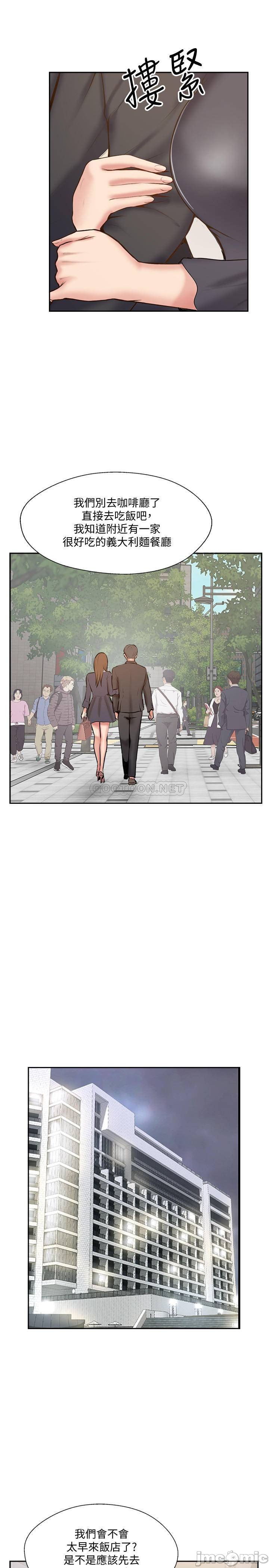 Matching Manhwa Raw