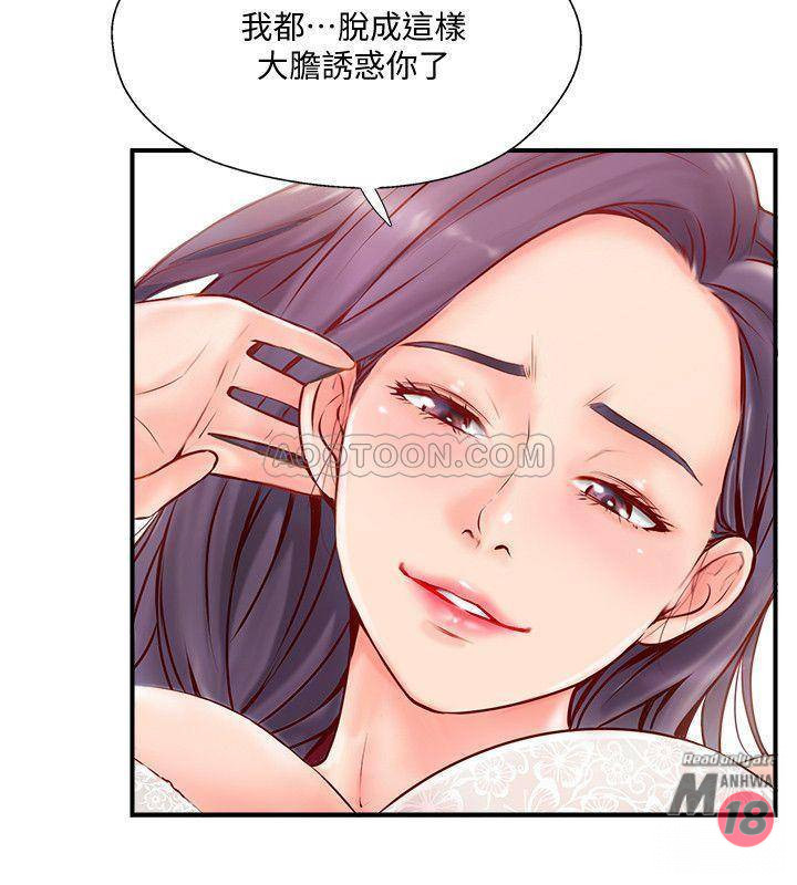 Matching Manhwa Raw