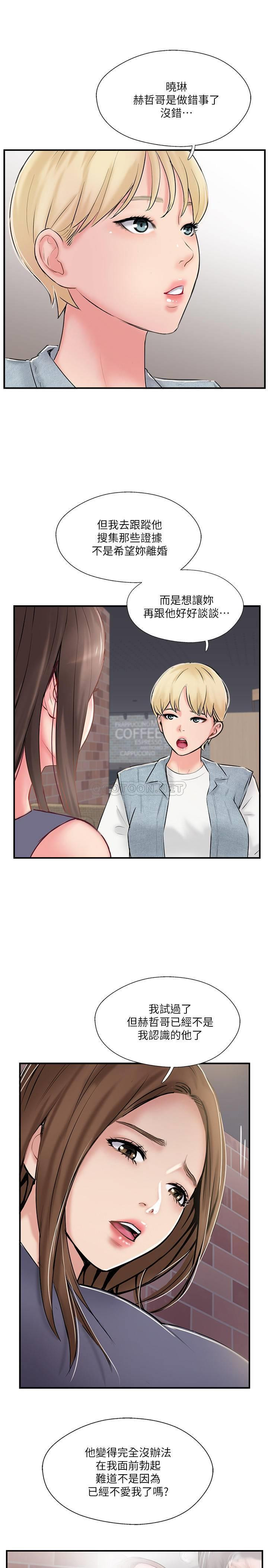 Matching Manhwa Raw