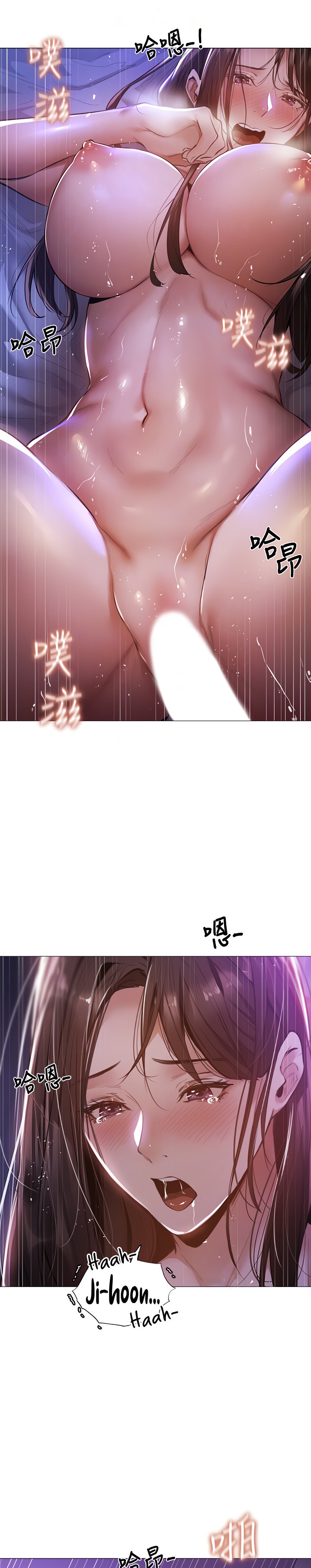 Is there an Empty Room manhwa