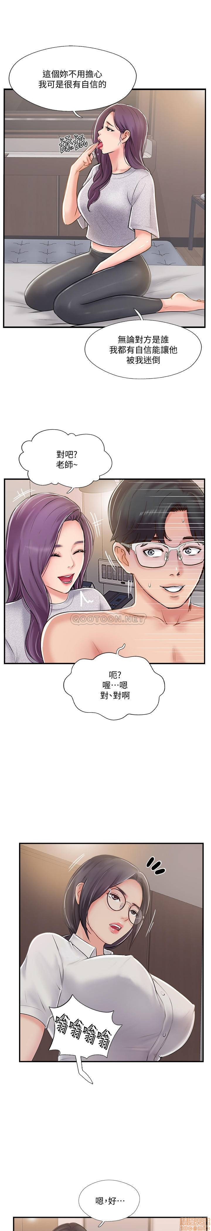 Matching Manhwa Raw