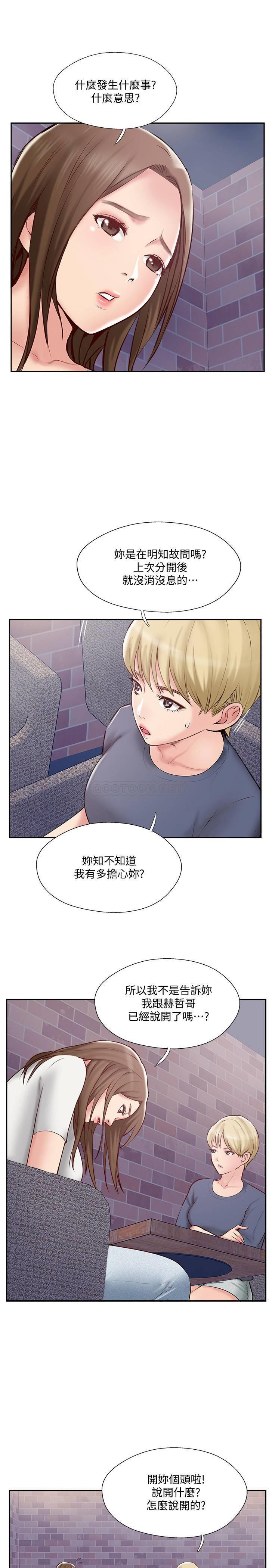 Matching Manhwa Raw