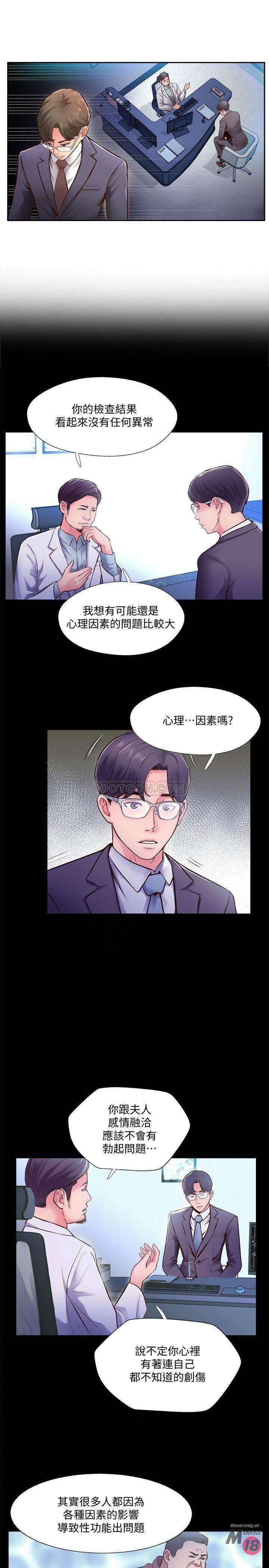 Matching Manhwa Raw