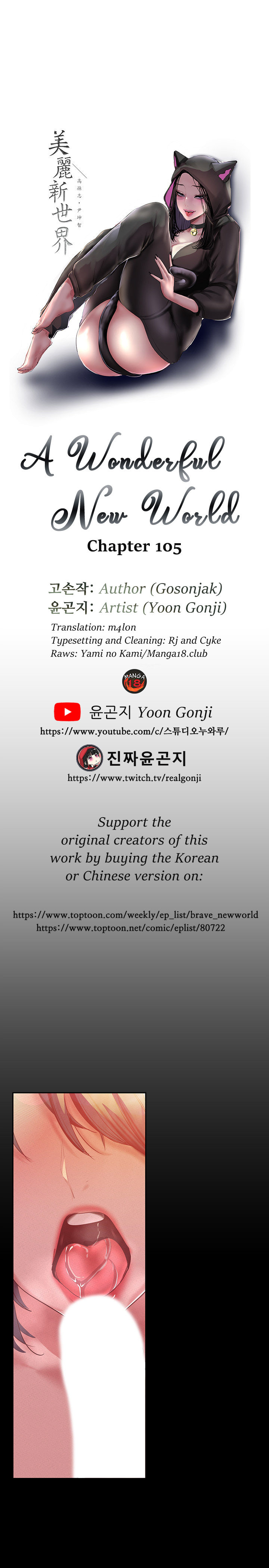 A wonderful new world