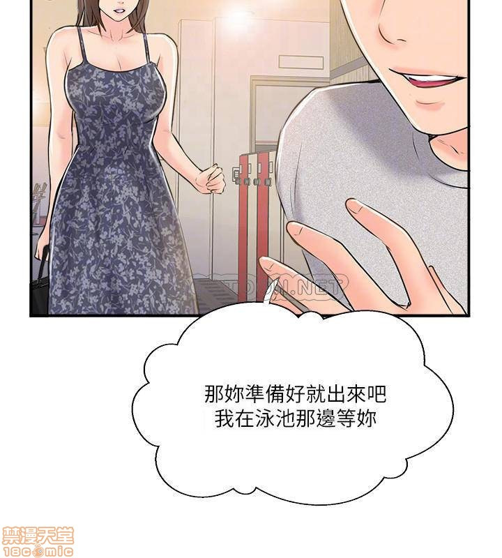 Matching Manhwa Raw