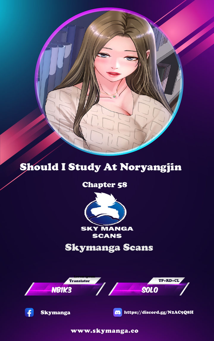 Should I study at Noryangjin Engsub