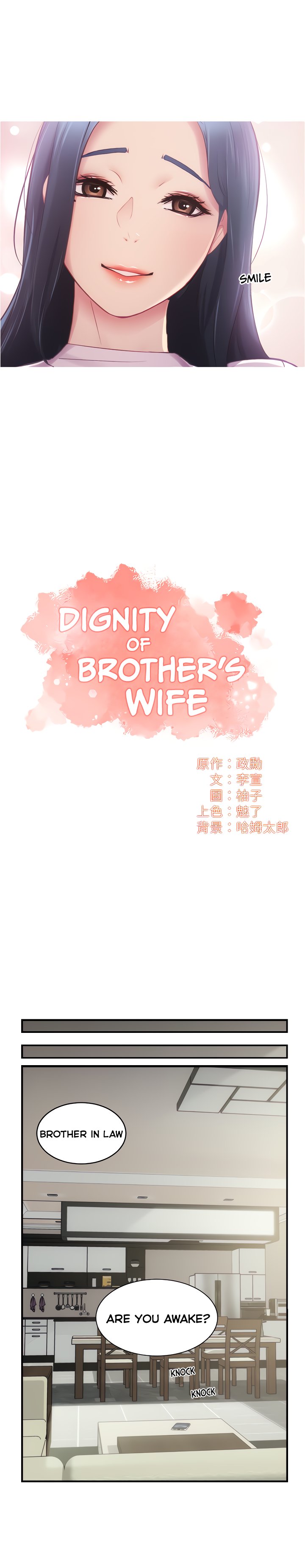 Brothers wife dignity Engsub