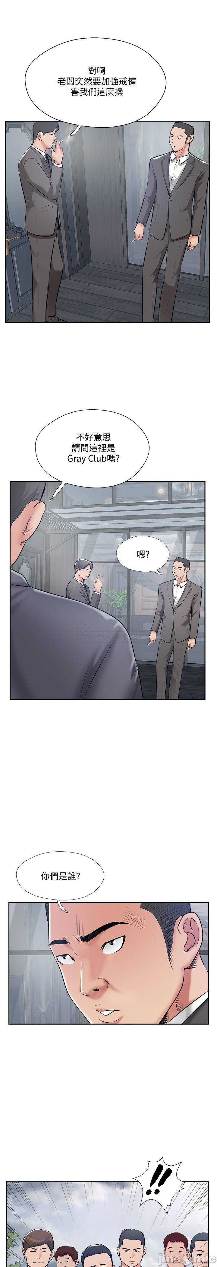 Matching Manhwa Raw