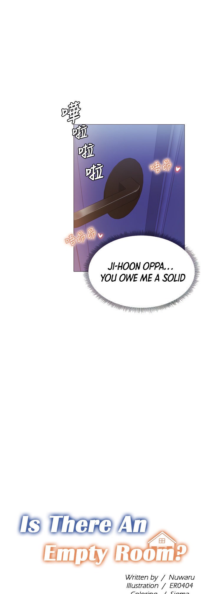 Is there an Empty Room manhwa