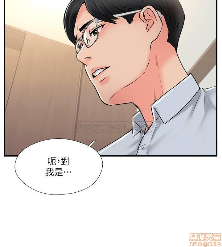 Matching Manhwa Raw