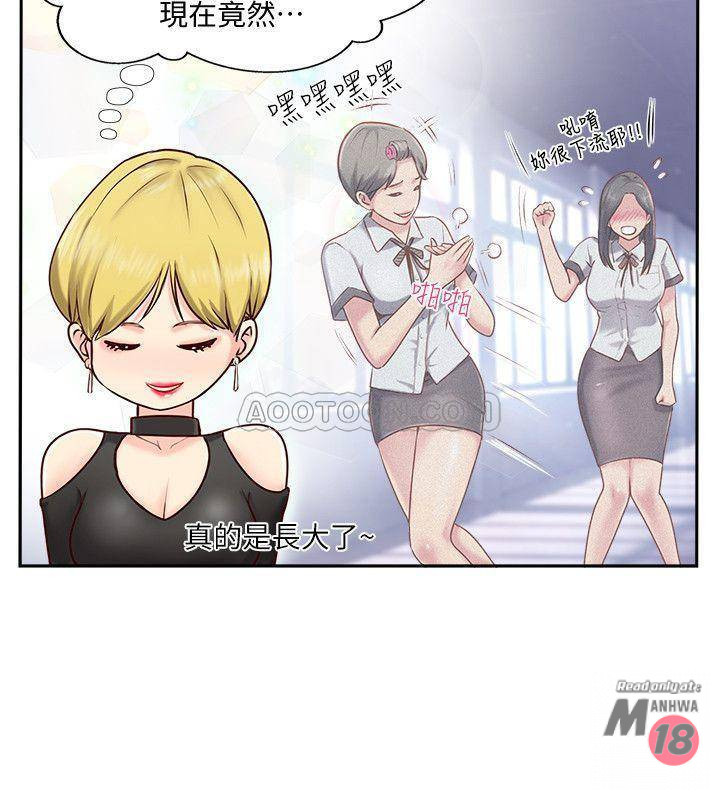 Matching Manhwa Raw