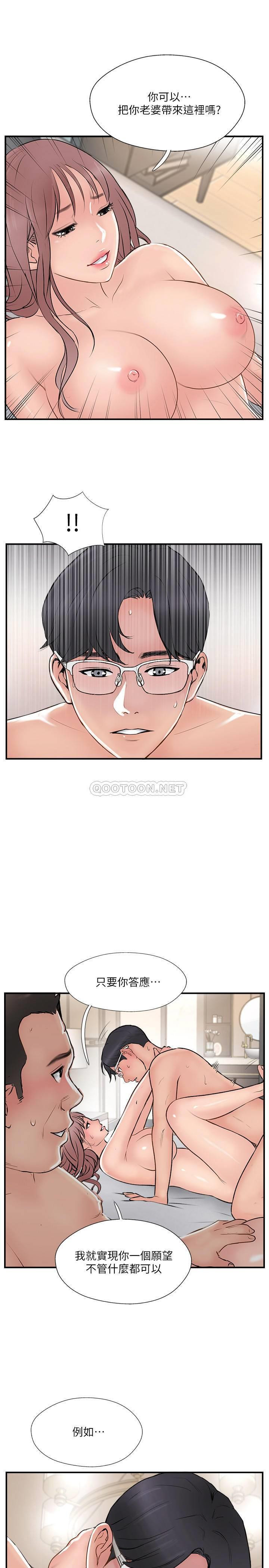 Matching Manhwa Raw