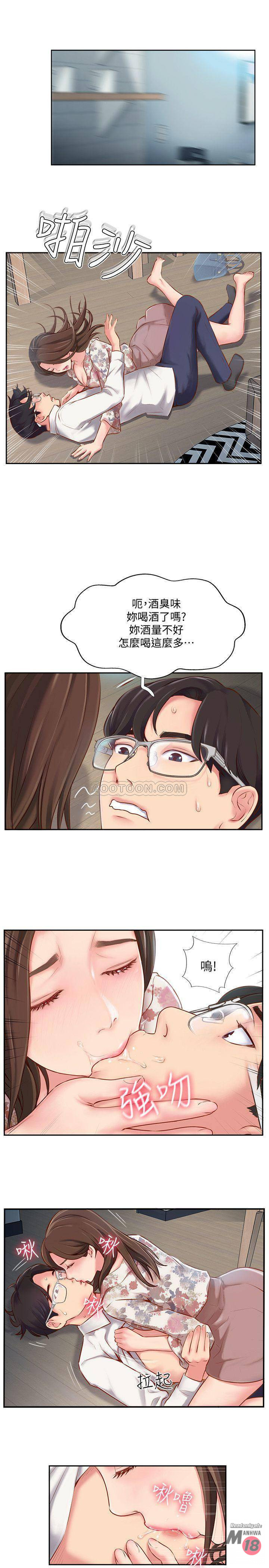 Matching Manhwa Raw