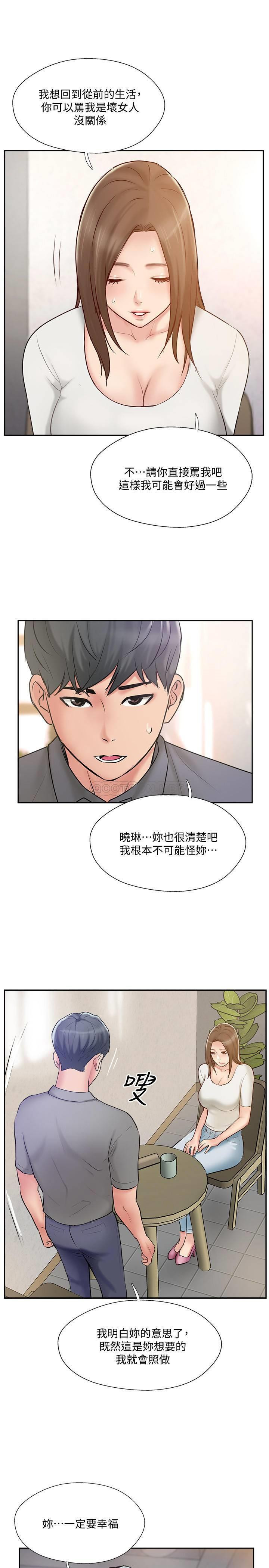 Matching Manhwa Raw