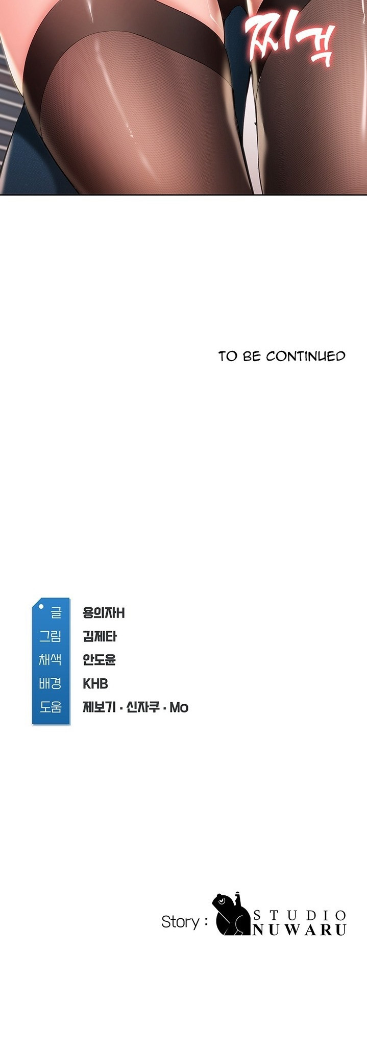 Boarding Diary Engsub