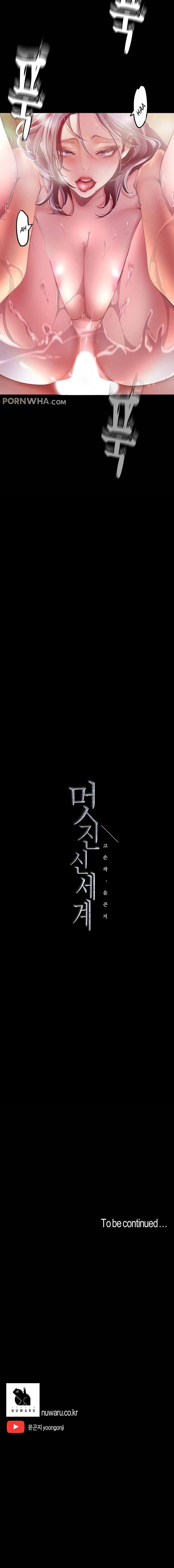 A wonderful new world