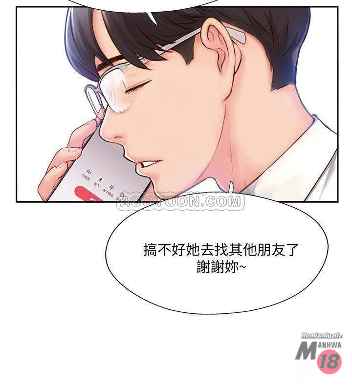 Matching Manhwa Raw