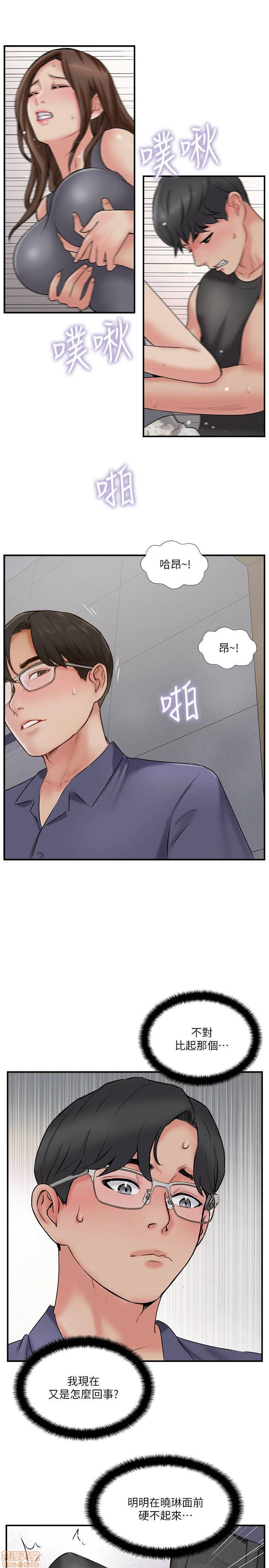 Matching Manhwa Raw